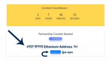 একাউন্ট করে ১৫০ ডলার নিয়ে নিন