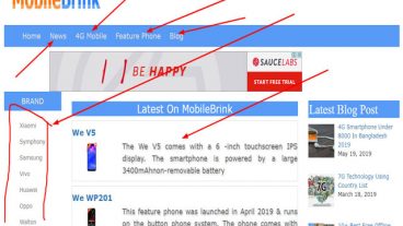মোবাইল এর দাম ও কনফিগারেশন দেখার সুন্দর ওয়েব সাইট