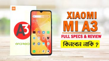 Xiaomi MI A3 কিনবেন নাকি?
