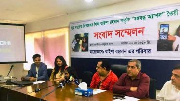 বঙ্গবন্ধুকে নিয়ে অ্যাপ বানালো ছয় বছরের রাইশা