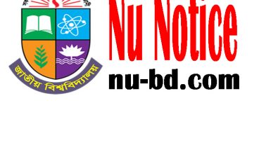 Bsc hons in amt exam result publish related notice National university Notice