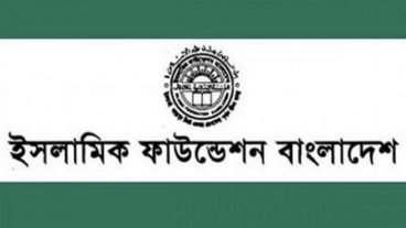 যেকোন জেলার জন্য নিয়ে নিন সেহরী ও ইফতারের সময় সূচী