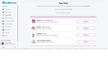 অ্যাপস ডাউনলোড করে ইনকাম ১০০ ট্রাস্টেড সাইট