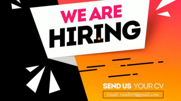 পেইড ইন্টার্ন নিয়োগ দেয়া হবে