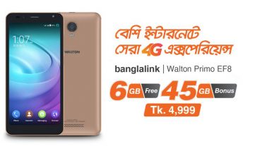 Primo EF8 4G এর সাথে বাংলালিংকের ফ্রি ৬জিবি মোবাইল ডাটা!