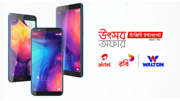 ওয়ালটনের ১৯ টি মডেলের স্মার্টফোনে রবি এবং এয়ারটেলের ফ্রি ইন্টারনেট ডাটা