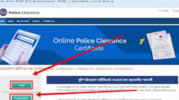 অনলাইন পুলিশ ক্লিয়ারেন্স আবেদন পদ্ধতি