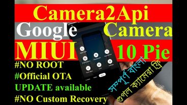 শাওমি রেডমি নোট ৫ AI/PRO  তে Camera2api এনাবেল করুন এক ক্লিকেই কোনো কমান্ড ব্যবহার ছাড়াই