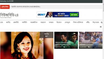 আপনে প্রতিদিন নতুন খবর পরতে চাইলে এইখানে পরতে পারবেন