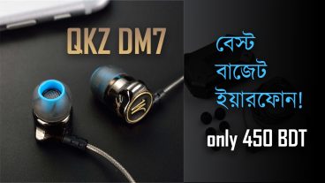 ৫০০ টাকার মধ্যে বেস্ট ইয়ারফোনটি কিনুন! The Bass King Earphone