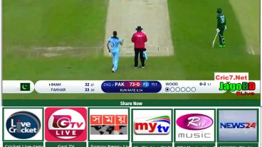 ইংল্যান্ড বনাম পাকিস্তান বিশ্বকাপ ক্রিকেট খেলা দেখুন সরাসরি Jagobd Live এ