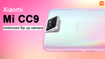 শিয়াওমি নতুন ফোন Mi CC9 বাংলা রিভিউ