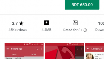 Please help call recorder pro