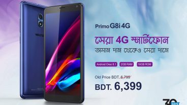 দারুন দামে ওয়ালটন প্রিমো জি৮আই ৪জি!