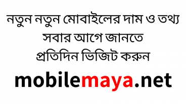 টিভিতেও ভয়াবহ ভাইরাস!