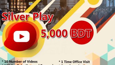 YouTube Marketing Package