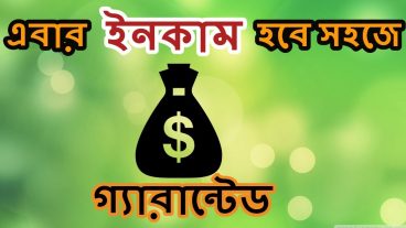 Trading Site Listed দারুন একটি Airdrop Join করে 750 টাকা পকেটে নিয়ে নিন