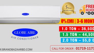 আন্তর্জাতিক প্রযুক্তিতে তৈরি, স্বল্প মূল্যে দেশীয় এসি গ্লোব এয়ারি – Globe Aire Air Condition 