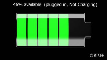 ল্যপ্টপে চার্জ হয় না – নাট চার্জিং দেখাচ্ছে
