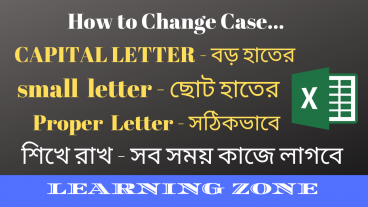 👉 Change Case Text Function – Upper Case, Lower Case and Proper Case Use in Excel
