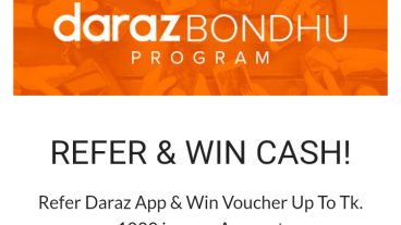 দারাজ বন্ধু প্রোগ্রামে অংশ নিয়ে জিতে নিন ১০০০ টাকা ভাউচার!