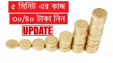 লেজিট এই অ্যাপসটি ডাউনলোড করেই ফ্রি ৩০/৪০ টাকা নিন এবং ফ্রি তে ব্যাট ও করুন