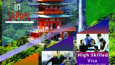 নতুন করে জাপানে জব ভিসা