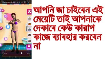 Android Amazing Secret Funny Girlfriend App 2019