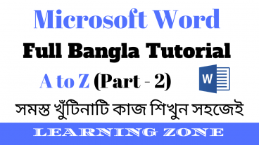 Microsoft Word Full Bangla Tutorial A to Z Part – 2  মাইক্রোসফট ওয়ার্ড ফুল কোর্স পর্ব – 2