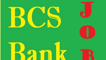 অনলাইনে BCS এন্ড Bank জব প্রস্তুতির যত ওয়েবসাইট