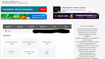 প্রতিদিন ২০০টাকা ইনকাম ও সাথে সাথে পেমেন্ট নিতে হলে টিউন টি পড়ুন