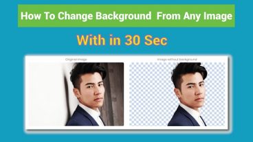 কিভাবে খুব সহজেই একটি ছবির ব্যাকগ্রাউন্ড রিমুব বা মুছে ফেলা যায়