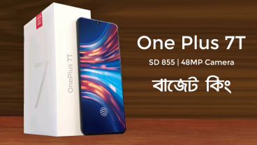 ফ্ল্যাগশিপ কিলার OnePlus 7T রিভিউ
