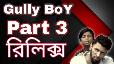Gully boy 3 full  song
