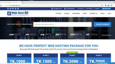 আপনি কি ডোমেইন কিনতে চাচ্ছেন কিভাবে শুধু ডোমেন অডার করবেন