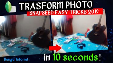 মাত্র ১০ সেকেন্ডে একটা ইজি ট্রিক্সে অসাধারণভাবে ছবি রুপান্তর করুন! অ্যান্ড্রয়েড