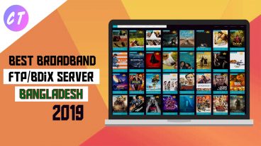 বাংলাদেশের সেরা Broadband FTP Server List High speed এ যেকোনো কিছু Download করুন