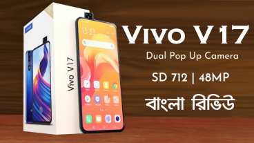 চোখ ধাঁধানো ফিচার নিয়ে Vivo V17 – Dual PopUp Selfie, Snapdragon 712, Indisplay Fingerprint