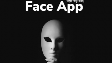 আপনি FaceApp ব্যবহার করে বিপদের সম্মুখীন হচ্ছেন না তো?