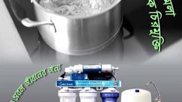 Pure water01844123987