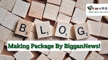 এডসেন্স এপ্রুভসহ ওয়ার্ডপ্রেস ওয়ার্ডপ্রেস ওয়েবসাইট