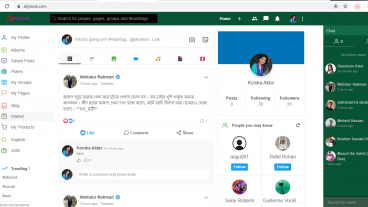 বাংলাদেশে চালু হলো ফেসবুকের বিকল্প এলআইলুক