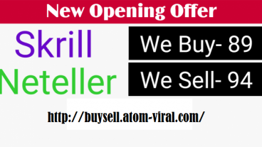 কোন ঝামেলা ছাড়াই ১০ মিনিটের মধ্যে আপনি dollar buy sell করতে পারবেন Dollar Buy Sell করার অসাধারণ একটি ওয়েবসাইট