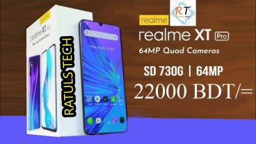Realme XT Pro, মাথা নষ্ট করা অফার নিয়ে আসতেছে বিস্তারিত RATUL’S TECH চ্যানেলে দেখুন