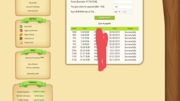 আয় করুন একটি রাশিয়ান সাইট থেকে, না করতে পারেল আমার কাছ থেকে বুঝে নেবেন
