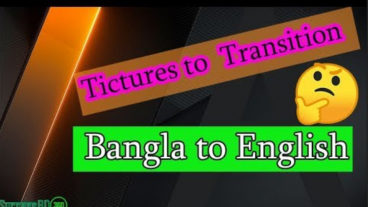 ছবি থেকে খুব সহজেই ইংলিশ কিংবা বাংলা ট্রান্সলেট করুন