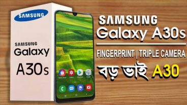 গ‍্যালাক্সি এ৩০এস স্মার্টফোন সম্পর্কে বেশ কিছু রিপোর্ট