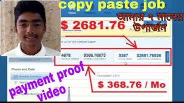 এন্ড্রয়েড মোবাইল দিয়ে ফ্রিল্যান্সিং করে আর্নিং করুন