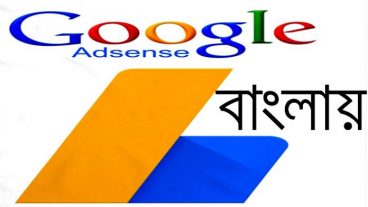 ব্লগস্পট সাইট সহ অ্যাডসেন্স একাউন্ট বিক্রি করবো
