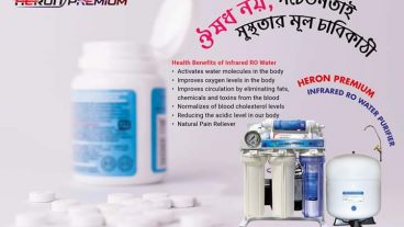 আপনি কি জানেন দূষিত পানি ও খাবারের মাধ্যমে ‘এ’ এবং ‘ই’ ভাইরাস ছড়ায়?